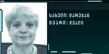 ხმაურიანი გამოსახლება კეკელიძის N1-იდან – ვინ არის სკანდალური მევახშე