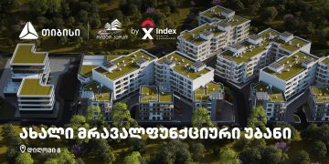 თიბისის მხარდაჭერით, Index | Wealth Management-ის პირველი პროექტი – „რივერ პარკი“ შენდება
