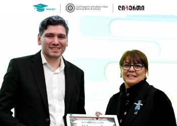ლიბერთიმ, ეროვნული ბანკის მიერ ორგანიზებული მასწავლებელთა კონკურსის – ,,ფინანსური განათლება სკოლაში” გამარჯვებული დააჯილდოვა