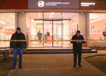 ბანკის დაყაჩაღების საქმეზე დაკავებულ პირს პროკურატურამ ბრალი წარუდგინა