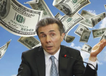 ყველაზე მეტი “ქეში” – ივანიშვილის ქონება 6,62 მილიარდამდე გაიზარდა – Bloomberg