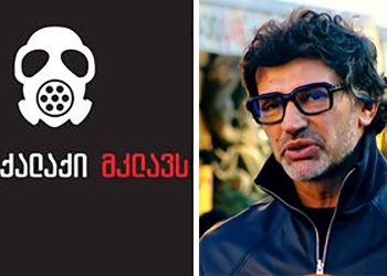 “დაასახელეთ 1 მასშტაბური პროექტი რაც მერიამ დათქმულ ვადაში დაამთავრა” – ჩემი ქალაქი მკლავს