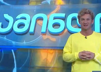 ორშაბათიდან მოსალოდნელია ზამთრისთვის დამახასიათებელი ცივი და ნალექიანი ამინდი – მეტეოროლოგი