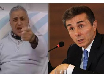 “მევახშეების მეფე, ბიძინე, ჩვენ შენ გაგასახლებთ, არავინ უნდა დავემორჩილოთ ამ მთავრობას” – კაკაბაძე