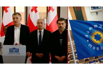 რატომ დასწყდა გული “ოცნებას” “ხალხის ძალაზე”? – ახალი პარტიის ანონსი – დეტალები