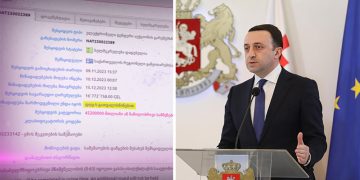 კომპანიას, რომელმაც წერეთლის გამზირი ვერ დაასრულა, 15 მილიონად, სხვა გზის რეაბილიტაცია დაუკვეთეს – დეტალები