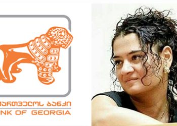“საქართველოს ბანკი, ყაჩაღობა რას ქვია სხვას???” – ნინო სტურუა