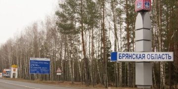 რუსეთის ბრიანსკის ოლქში ნავთობის ბაზა იწვის