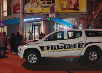 გუგა გოცირიძე TBC ბანკში სათამაშო იარაღით შეიჭრა – მედია