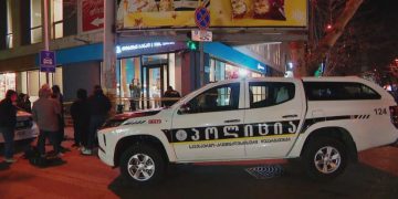 გუგა გოცირიძე TBC ბანკში სათამაშო იარაღით შეიჭრა – მედია