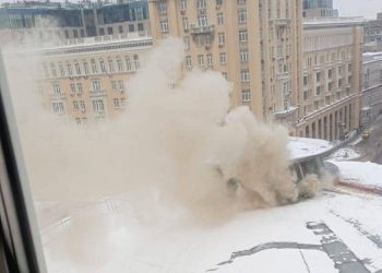 მოსკოვის ცენტრში ხანძარია