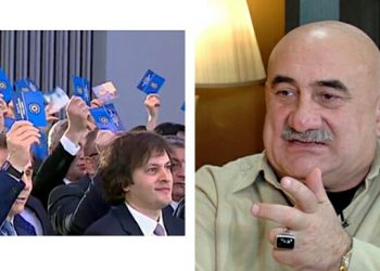 ,,ლეანიდ ილიჩის დოროღიე ტავარიშჩი” – გია კორკოტაშვილი