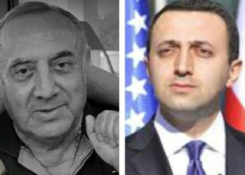 ციხეში გამოკეტვის მუქარა ღარიბაშვილების სახელით – რას ჰყვება 47 კაცი