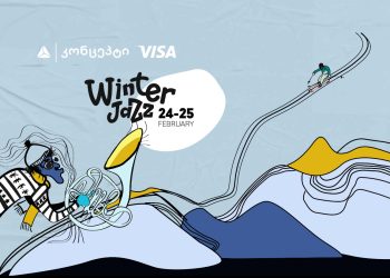 თიბისი კონცეპტის მხარდაჭერით ზამთრის ჯაზფესტივალი გაიმართება