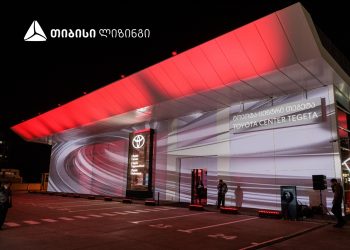 თიბისი ლიზინგის მხარდაჭერით ახალი Toyota C-HR-ის პრეზენტაცია გაიმართა