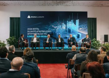 „2024 წლის მაკროეკონომიკური მოლოდინები და 5 მთავარი თემა“ – თიბისი კაპიტალმა ახალი პუბლიკაცია წარადგინა