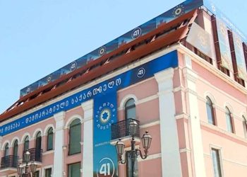 „ქართულ ოცნებაში“ დღეს პარტიის მერვე ყრილობა გაიმართება