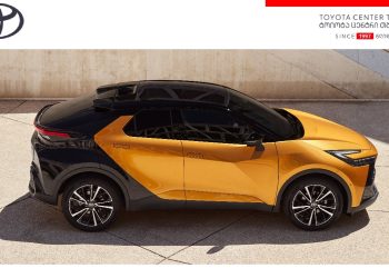 „ტოიოტა ცენტრი თბილისი“ ახალი თაობის Toyota C-HR-ის შეძენით დაინტერესებულ მომხმარებელს ტესტ-დრაივზე იწვევს