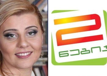 “გაჭირვება სამშობლოს გაყიდვას არ გულისხმობს, ღორებო!” – თამარ ბუჩუკური