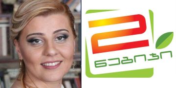 “გაჭირვება სამშობლოს გაყიდვას არ გულისხმობს, ღორებო!” – თამარ ბუჩუკური