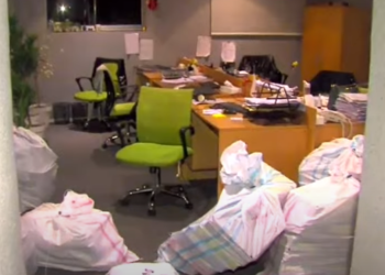 ფინანსურმა საავტორო უფლებათა ასოციაციის დოკუმენტაცია დალუქა