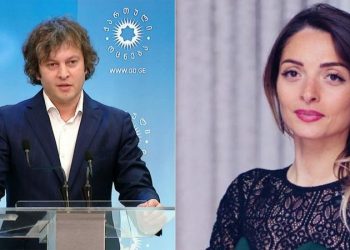 ირაკლი კობახიხის მეუღლემ თანამდებობა დატოვა