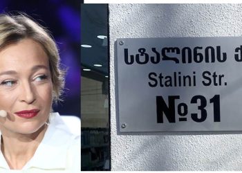 “დუშეთში ახალთახალი აბრა ცენტრალურ ქუჩაზე” – მაკა ჩიჩუა