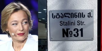 “დუშეთში ახალთახალი აბრა ცენტრალურ ქუჩაზე” – მაკა ჩიჩუა