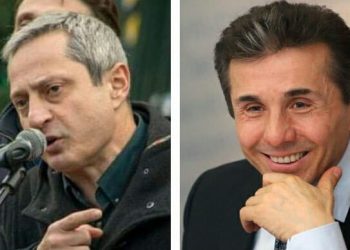“იყო ქორონიკონსა ბბდ მესამედ გამოსვლასა მეფისა ბიძინასასა, რომელმან ცუალა ორთა ირაკლისა სახელონი საკვირველად” – მანჯავიძე