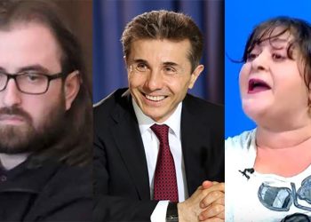 “ქვეყანაში ხიხოს RMG Gold-ია ციანიდის მომხმარებელი, ხიხოს აქვს ოქროსთან წვდომა” – მეგი გოცირიძე