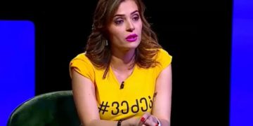 „რაც თავი მახსოვს, მამაჩემი ძალადობდა…ალბათ 6-5 წლის ვიყავი პირველი სექსუალური შეხება რომ მახსოვს“ – რა წერილი მისწერეს თამუნა მუსერიძეს