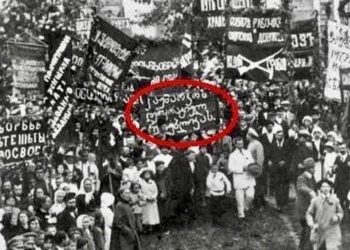 “ამ ფოტოზე სოჭში შესულ ქართულ არმიას ქალაქის მოსახლეობა ესალმება” – ბატიაშვილი