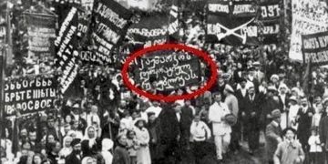 “ამ ფოტოზე სოჭში შესულ ქართულ არმიას ქალაქის მოსახლეობა ესალმება” – ბატიაშვილი