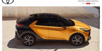 „ტოიოტა ცენტრი თბილისი“ ახალი თაობის Toyota C-HR-ის შეძენით დაინტერესებულ მომხმარებელს ტესტ-დრაივზე იწვევს