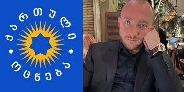 “ოცნების” გრანდიოზული “многоходовка» – მორგოშია