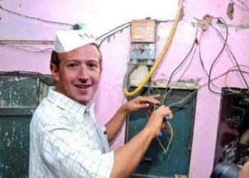 ,, ცუკერბერგს ამბანების ინდურ წინასაქორწილო წვეულებაზე იმდენი დაულევია, რომ ჩამრთველები აერია” – გოგა ჩანადირი