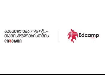 ლიბერთი განათლებისთვის – ლიბერთის მხარდაჭერით ეროვნული კონფერენცია „ედკემპ საქართველო 2024“ ჩატარდა