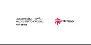 ლიბერთი განათლებისთვის – ლიბერთის მხარდაჭერით ეროვნული კონფერენცია „ედკემპ საქართველო 2024“ ჩატარდა