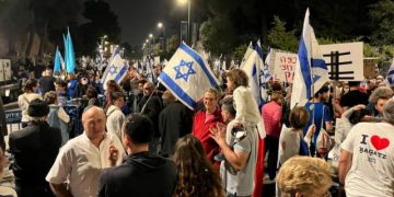 ისრაელში საპროტესტო აქციები გრძელდება