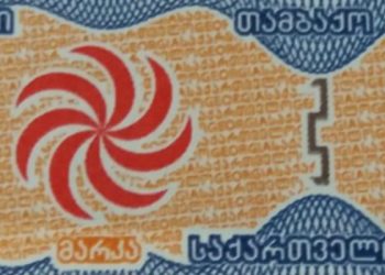 შესაძლოა, თამბაქოს ნაწარმზე აქციზი შემცირდეს