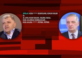 ვიდეო – “შევდივართ …. ჩერეზ რუსეთ” – ვოლსკის და ხიდაშელის შეხვედრის ჩანაწერი – მედია