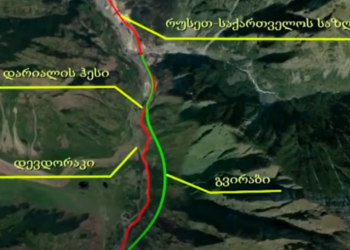 “ეს გზა მხოლოდ რუსეთისკენ მიდის, არავინ დააფინანსებს და ამიტომ ბიუჯეტიდან იხდიან ფულს” – რუსეთთან ჩქაროსნული გზის გაჭრა საქართველოს 225 მლნ დაუჯდება