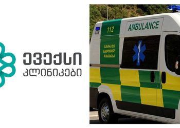 ევექსი 3 წელი იხდიდა ქრთამს, რომ სასწრაფოს პაციენტები მათ კლინიკებში შეეყვანა – სუსს 4 წელი და 3 თვე დასჭირდა დანაშაულის გასახსნელად