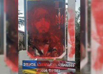 წალენჯიხაში, ჯვარში, უცნობმა პირებმა უკრაინაში მებრძოლი ქართველის ბანერს წითელი საღებავი შეასხეს