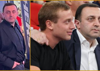 ღარიბაშვილმა უფროსი ვაჟი ოჯახის წევრების სიიდან ამოიღო – რა (არ) წერია მის დეკლარაციაში