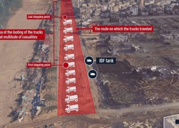 IDF-მა ღაზის ჭყლეტის შემთხვევის გამოძიება დაიწყო