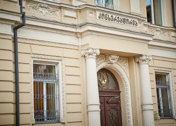 თბილისის კონსერვატორიის რექტორად გიორგი ვაჩნაძე აირჩიეს