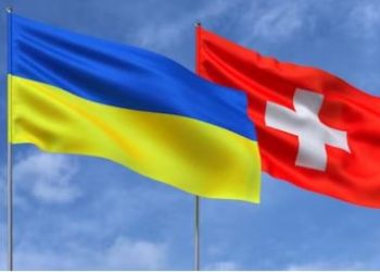 შვეიცარიამ გაყინული რუსული აქტივების უკრაინისთვის გადაცემას მხარი დაუჭირა