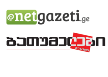 „ნეტგაზეთი“ და „ბათუმელები“ აცხადებენ, რომ შალვა პაპუაშვილთან დაკავშირებით გავრცელებულ ინფორმაციაში „შეცდომა დაუშვეს“