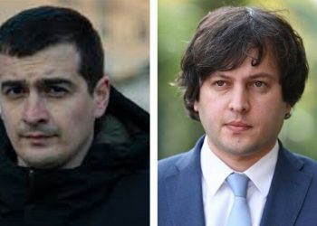 “ოცნება სასამართლოს იყენებს, არ გადავიხგი გირაოს, დამიჭირონ” – მახარაძე – ჯგუფური ძალადობის საქმე